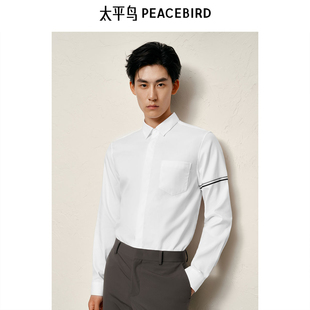 休闲衬衫 撞色条纹衬衫 秋修身 时尚 斯文衬衫 太平鸟男装