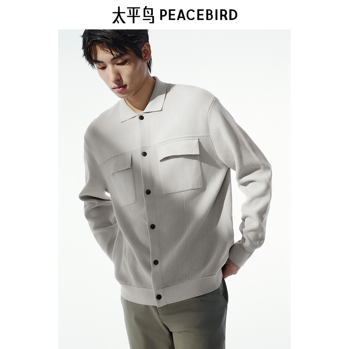 【商场同款】太平鸟男装毛衣秋季新款翻领夹克式针织衫 B1EAE3213
