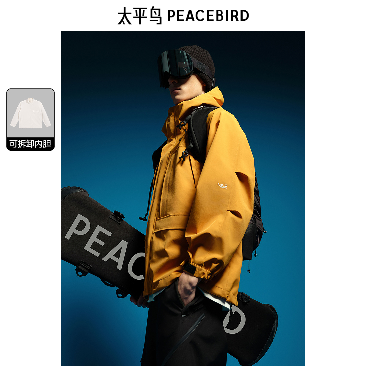 【商场同款】太平鸟男装 户外工装机能风潮流休闲夹克 B2BCE4260