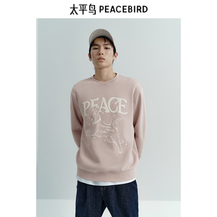 【商场同款】太平鸟男装刺绣卫衣春季新款粉色圆领上衣B1CRF1222