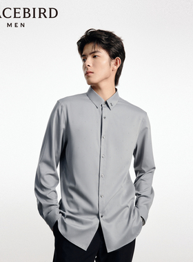 太平鸟男装 秋季新修身长袖衬衫男B1CAD3X04