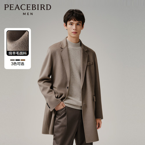 翻领中长款西装太平鸟