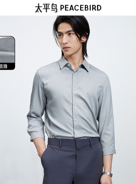 太平鸟男装提花中袖衬衫夏竹纤维衬衣B1CBD2302