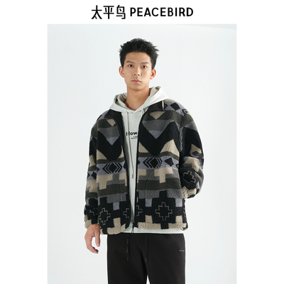 太平鸟男装夹克季纹样提花外套潮 B2BCE4426