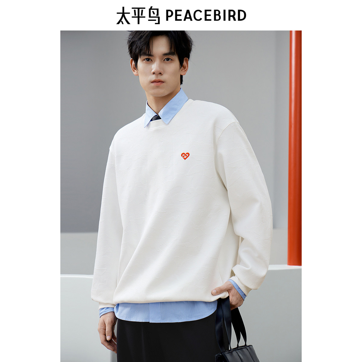 【商场同款】太平鸟男装 潮流肌理感面料圆领套头卫衣男B2CRF1119,男装,卫衣,淘宝优惠券,粉丝福利购,淘宝优惠卷