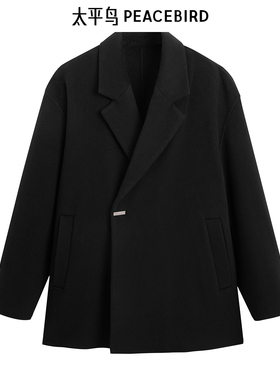 【商场同款】太平鸟男装大衣冬季双面呢绵羊毛大衣 B1AAE4210