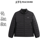 商场同款 太平鸟男装 羽绒服冬季 轻薄立领羽绒 B2ACE440F