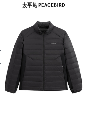 太平鸟男装羽绒服冬季轻薄立领羽绒 B2ACE440F