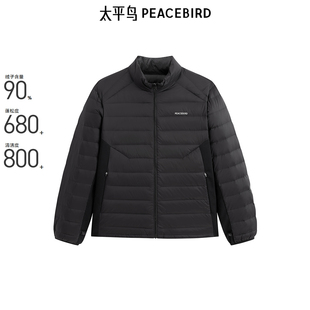 轻薄立领羽绒 羽绒服冬季 太平鸟男装 B2ACE440F 商场同款