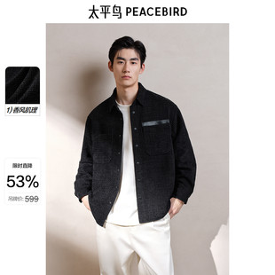 休闲衬衫 2025春新款 时尚 男士 太平鸟男装 衬衫 衬衣& 肌理小香风