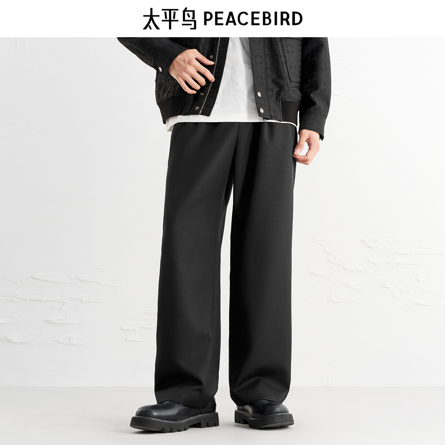 太平鸟男装休闲裤秋季直筒肌理金属扣黑色通勤西裤商务长裤