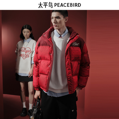 太平鸟男装 新年羽绒服男潮流红色面包服B2ACF1115