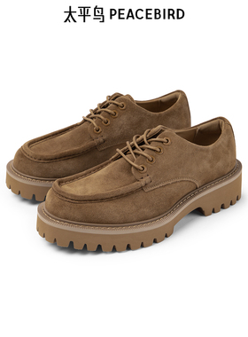 太平鸟男装 舒适休闲鞋时尚男士潮流休闲鞋B1ZAF3C03