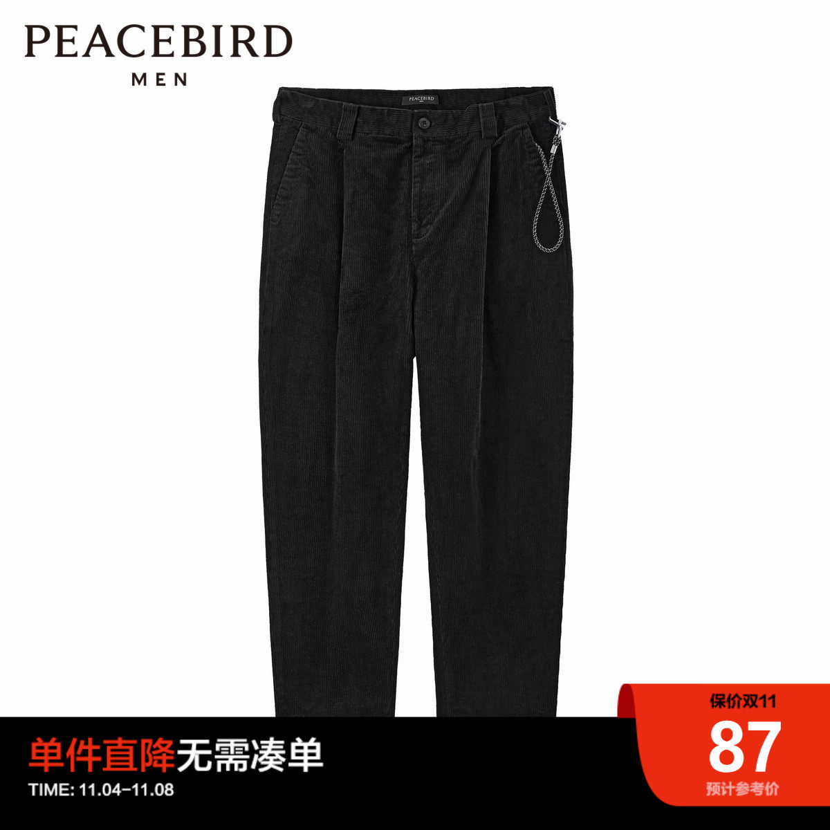 太平鸟男装 新款时尚潮流休闲九分裤男属于什么档次？