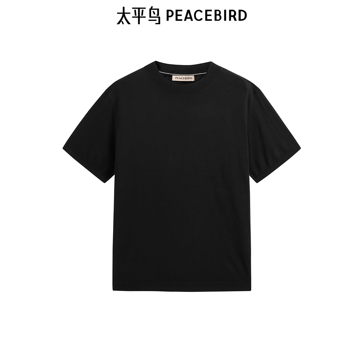 【商场同款】太平鸟男装T恤新款修身醋酸天丝纯色短袖 B1EEE4B17