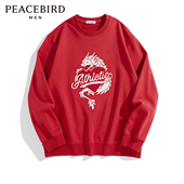 B2CRE1122 春宽松纯棉休闲卫衣 CNY新年系列 太平鸟男装