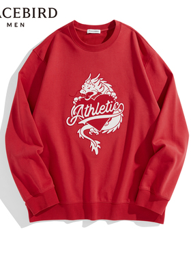 【CNY新年系列】太平鸟男装春宽松纯棉休闲卫衣 B2CRE1122