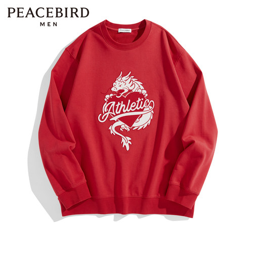 【CNY新年系列】太平鸟男装春宽松纯棉休闲卫衣 B2CRE1122