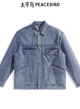 太平鸟男装拼接牛仔外套翻领夹克潮B2BJE1Z01