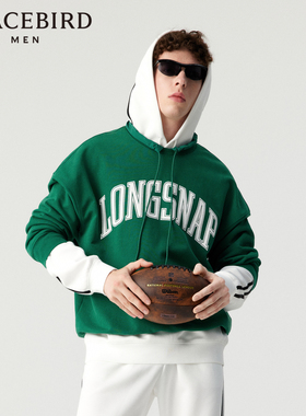 太平鸟男装休闲卫衣撞色字母印花卫衣 B3CRD4453