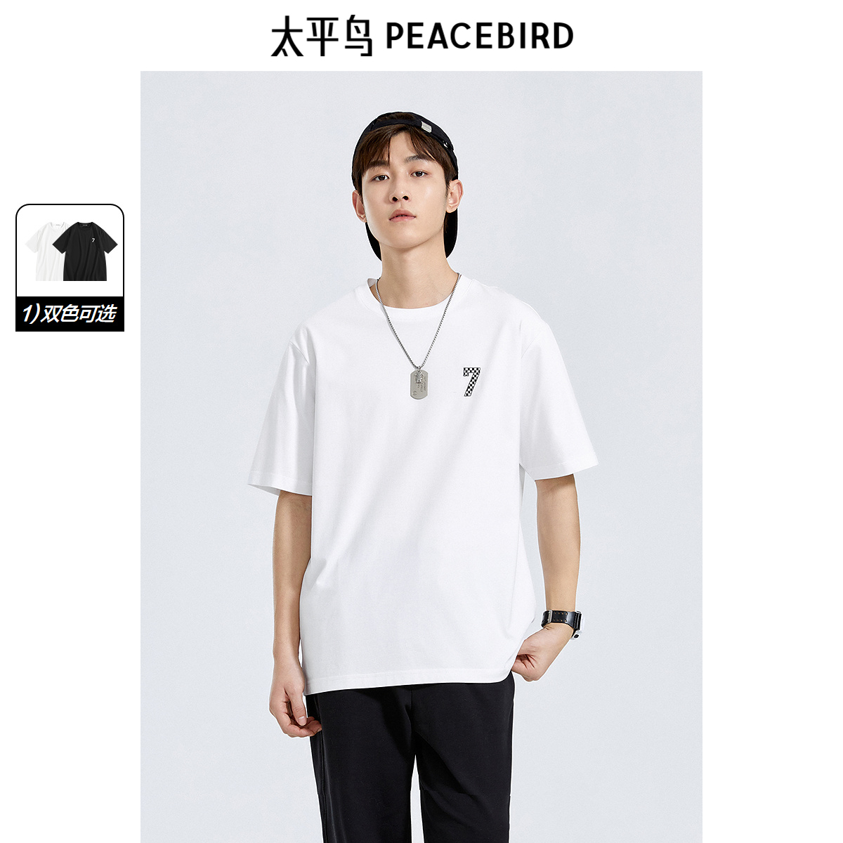 太平鸟男装T恤圆领短袖胸口刺绣BACNE2332