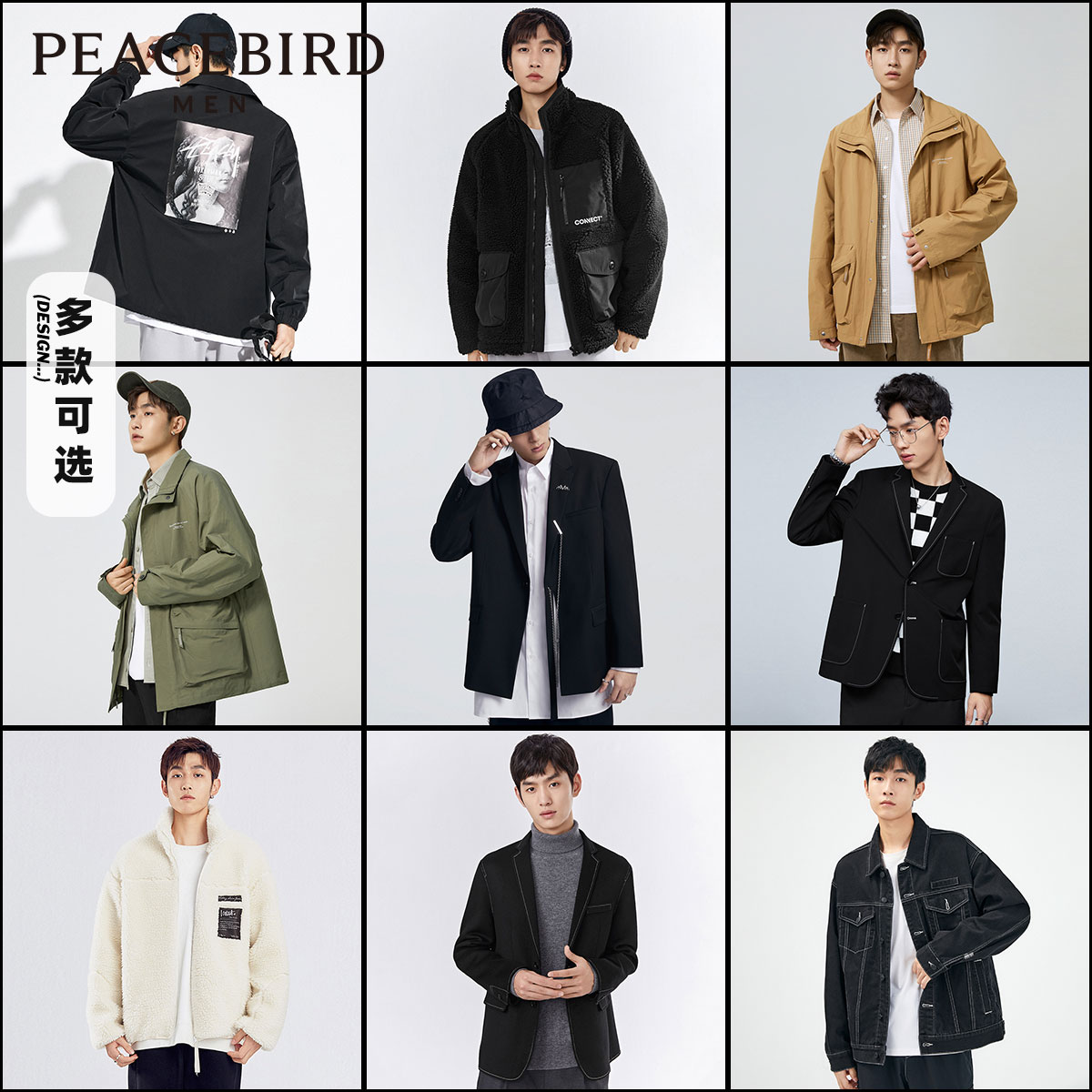今日好价 0818