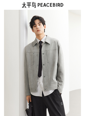 【商场同款】太平鸟男装 休闲夹克休闲仿仿麂皮外套 B1BCF1207