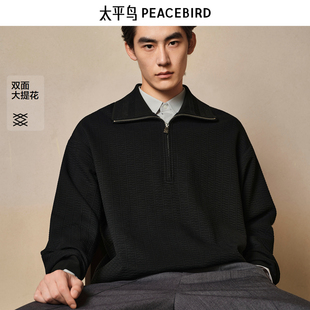 【商场同款】太平鸟男装 2025年秋季新款拉链提花卫衣男B1CRF3307