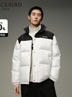 【断码钜惠】太平鸟男装 冬季羽绒服撞色外套B2ACD4503