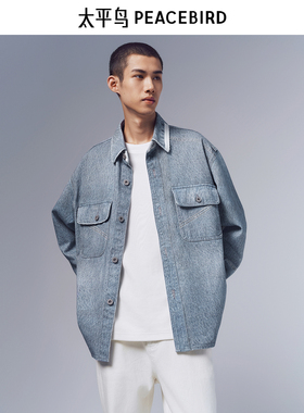 太平鸟男装牛仔衬衫24春季外穿式衬衫B2CHE1Z03