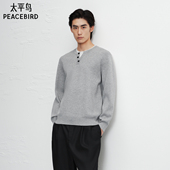 商场同款 时尚 太平鸟男装 休闲毛衫 男士 假两件毛衣 B1EBF440L
