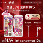 clio草莓熊限定 clio眼影12色通勤珂莱欧官方正品 联名款 新品