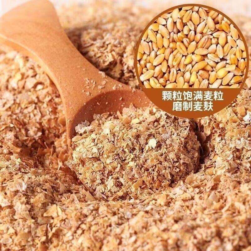 新鲜麦麸皮50斤饲料清仓
