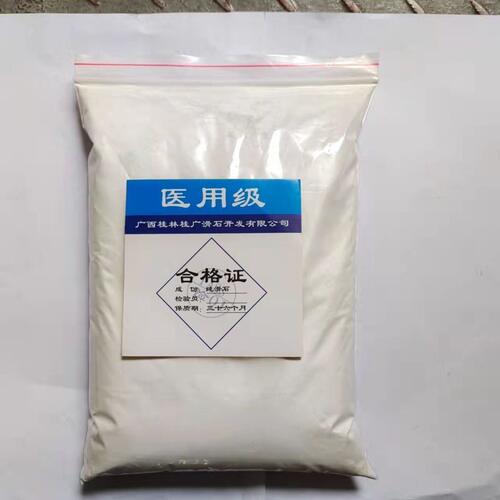 成人婴儿通用超细超滑爽身粉