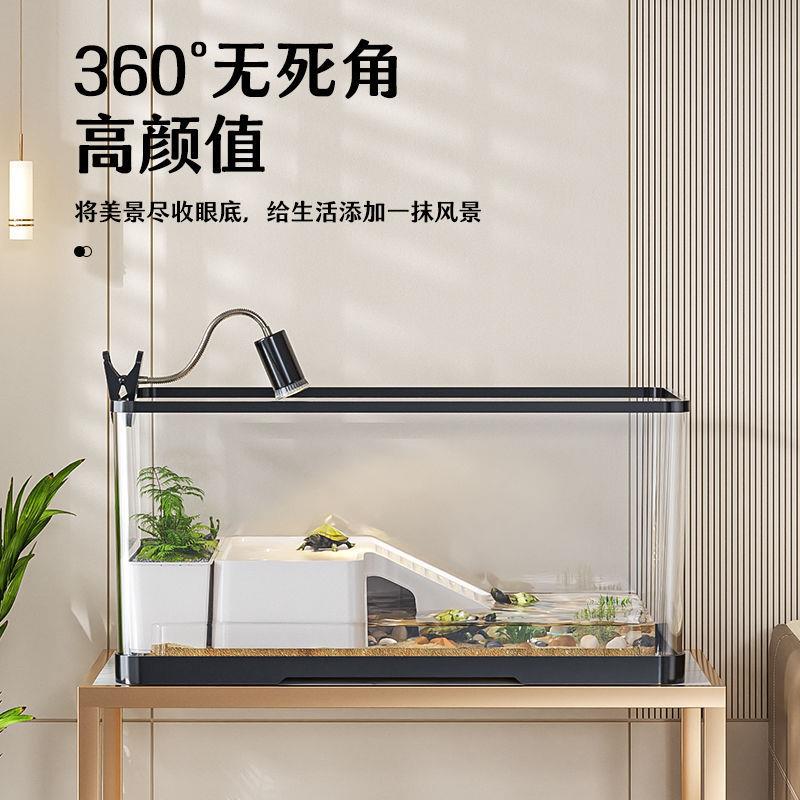乌龟专用缸带晒台爬台生态排水亚克力塑料饲养箱造景桌面客厅鱼缸