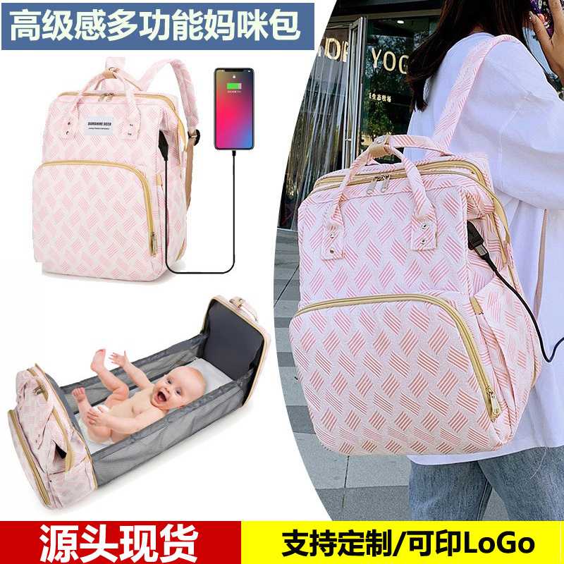 妈咪包母婴外出轻便大容量双肩母婴包旅行带娃轻便折叠手提婴儿包