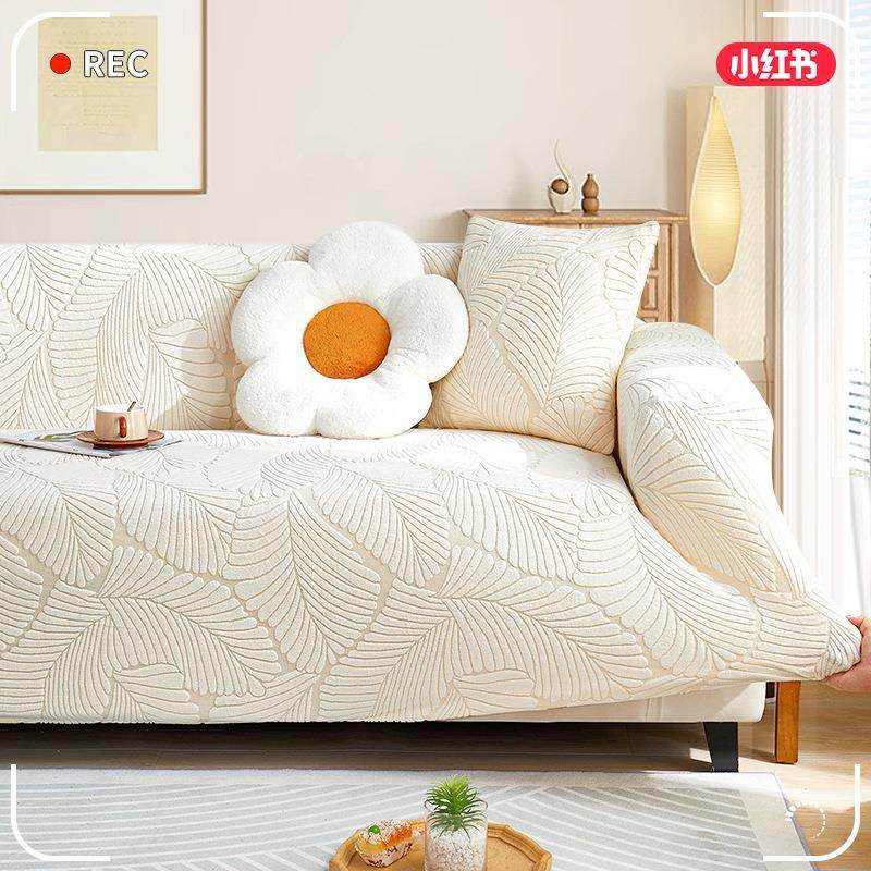 提花绒沙发套全包万能套新款2025四季通用型防猫抓沙发套罩一体式