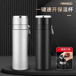 一键开盖弹跳速开保温杯不锈钢茶水分离保温杯车载商务男士泡茶杯
