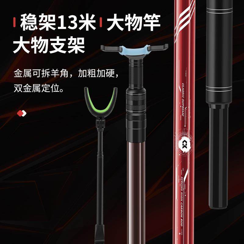 新款碳素大物炮台支架加粗4m钓鱼支架超轻硬防风炮台巨物鱼竿架竿,户外/登山/野营/旅行用品,支架,淘宝优惠券,粉丝福利购,淘宝优惠卷
