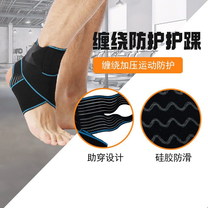 亚马逊绑带加压护脚腕骑行健身篮球扭伤防护弹力绷带防滑运动护踝