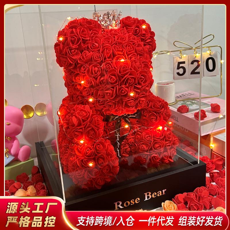 永生花玫瑰熊七夕情人节母亲花店礼物送女友生日小礼品仿真泡沫花