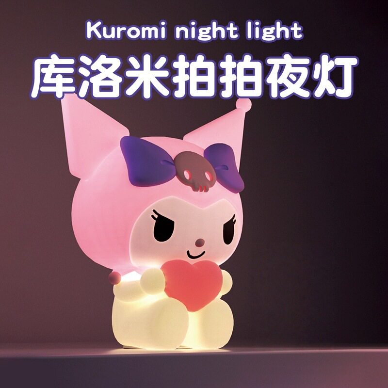 可爱小夜灯Hello充电式卧室床头灯睡眠伴睡灯库洛米学习柔光桌灯