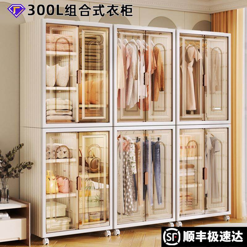 免安装简易衣柜分层隔板租房成人衣橱家用衣服收纳儿童折叠储物柜,住宅家具,简易衣柜,淘宝优惠券,粉丝福利购,淘宝优惠卷