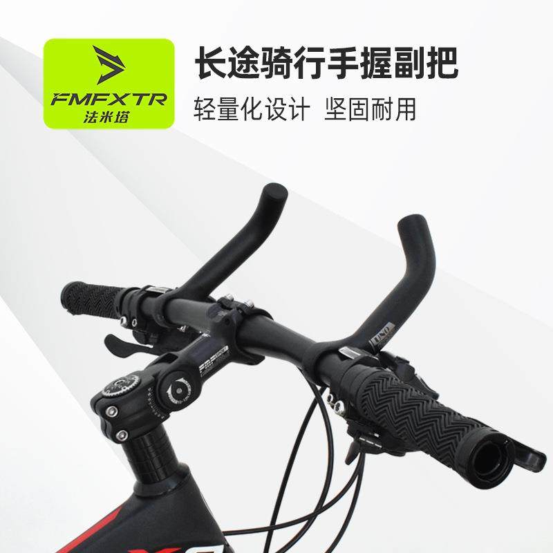 新款自行车副把牛角把加长休息把一体锻造羊角付把手装备配件热卖