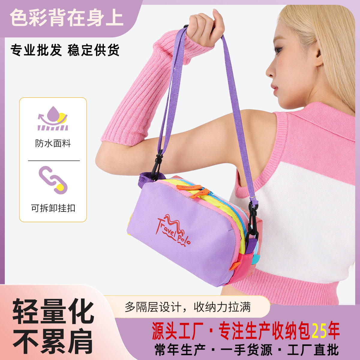 多巴胺4l美洲羊驼洗漱包防水轻便撞色多功能手拿包彩色旅行收纳包