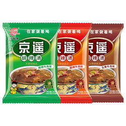 胡辣汤 河南逍遥镇特产 方便糊辣汤 280g*3包 麻辣微辣五香