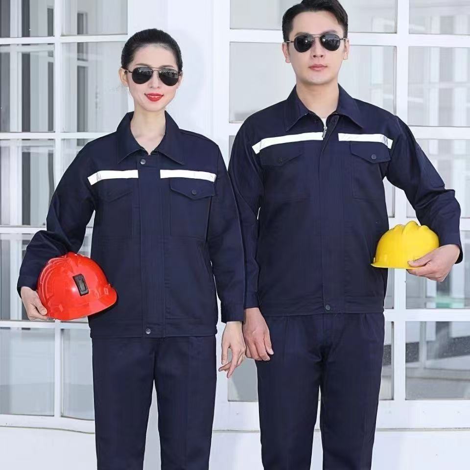 夏天工作服长袖男工装夏季薄款劳保套装上衣裤子工作服耐磨耐脏汽