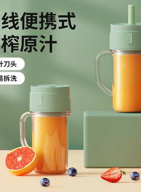 热卖新款榨汁杯无线充电迷你果汁杯小型便携式奶昔家用水果榨汁机