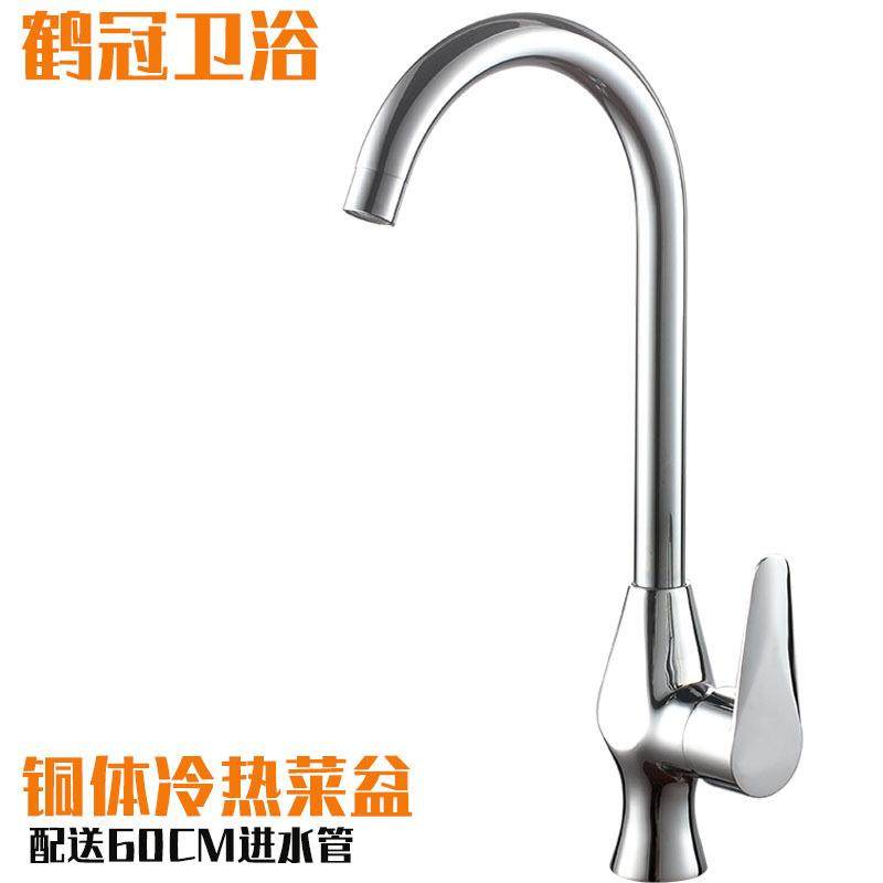 菜盆水龙头工厂厨房洗菜盆龙头全铜冷热厨房水龙头旋转家用,家装主材,厨房龙头,淘宝优惠券,粉丝福利购,淘宝优惠卷