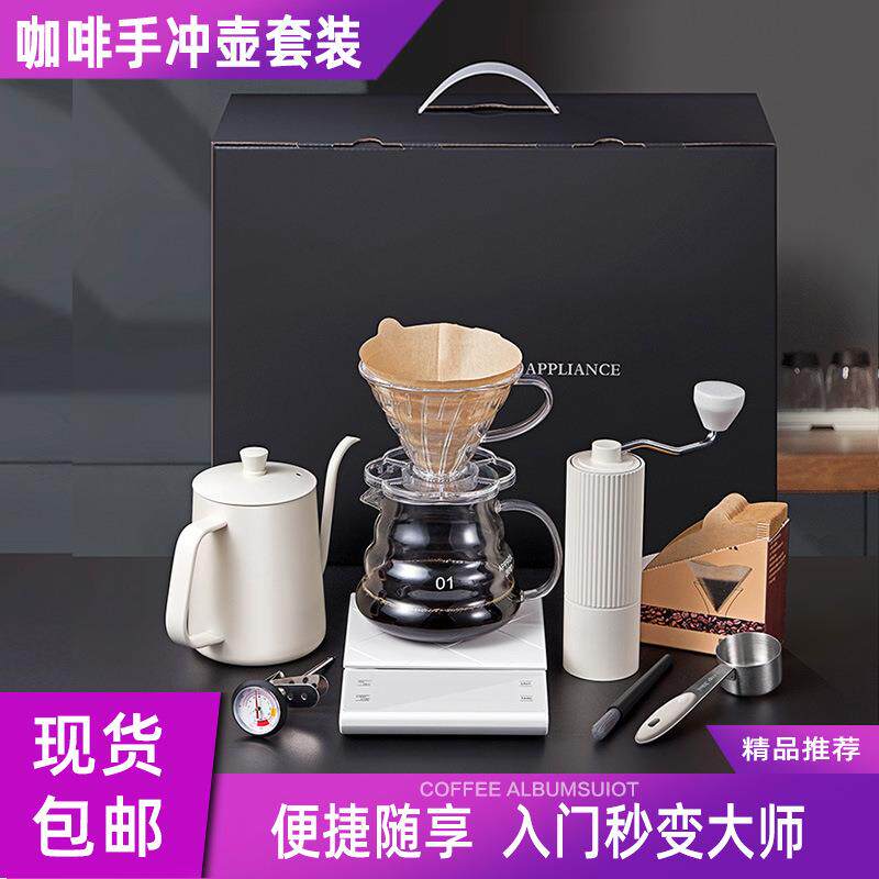 轻奢风手冲咖啡套装黑色礼盒礼品美式带秤咖啡器具便携式咖啡壶